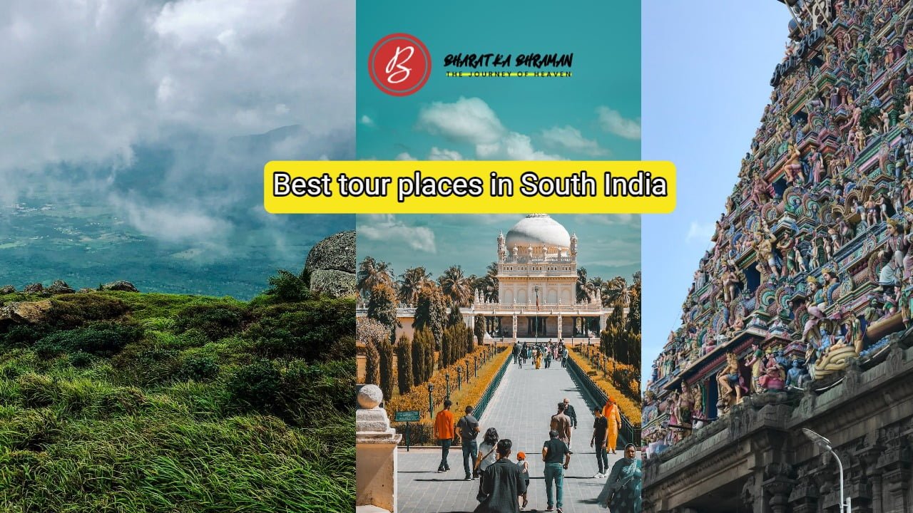 Best tour places in South India